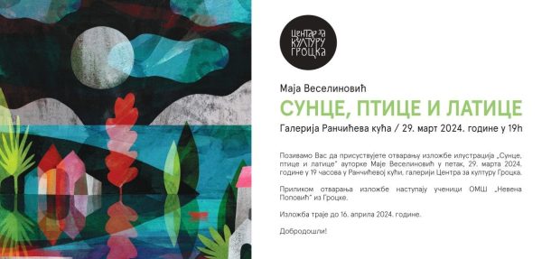 „Sunce, ptice i latice“ autorke Maje Veselinović u Rančićevoj kući